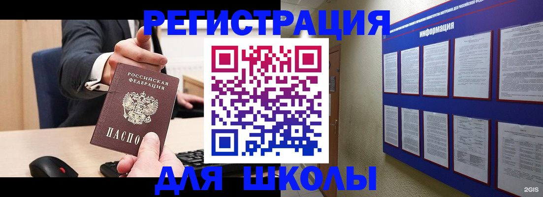 прописка в квартире в Вилюйске