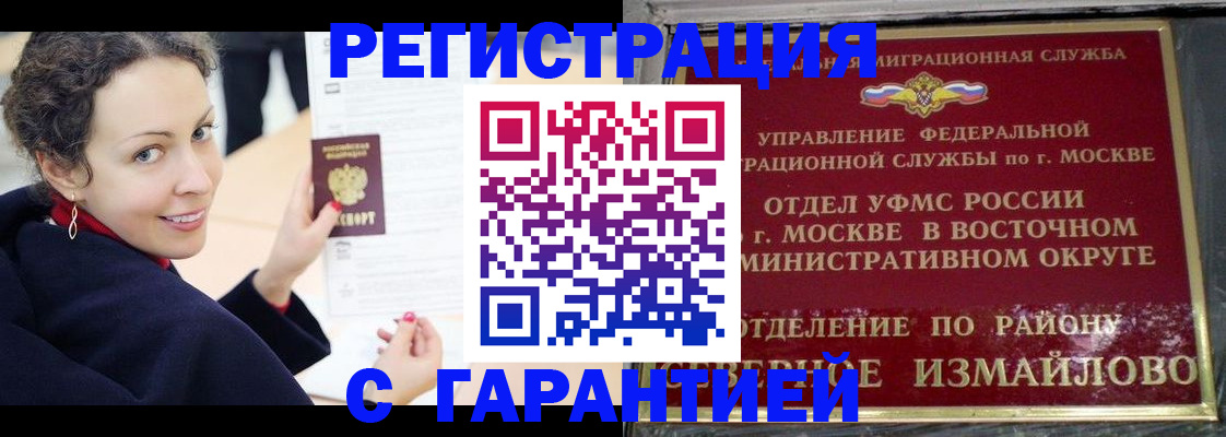 временная регистрация госуслуги в Вилюйске